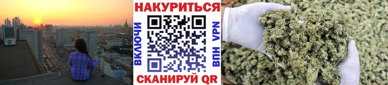 Купить закладку Иннополис блэк спрут вход  Мефедрон  Гашиш  Конопля  Альфа ПВП 