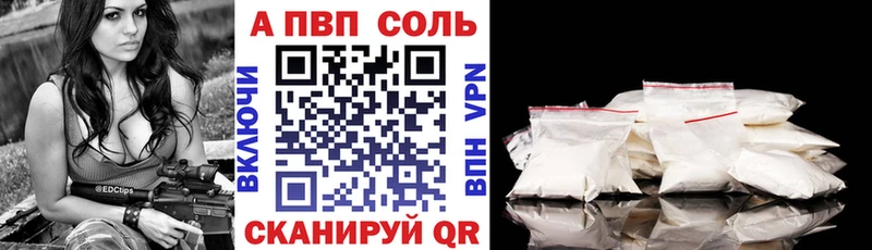 Alpha-PVP Crystall  наркошоп  Иннополис 