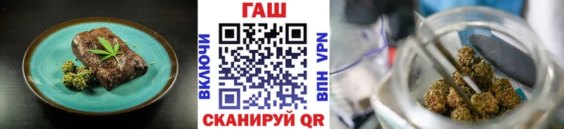 мега сайт  Иннополис  Еда ТГК конопля 