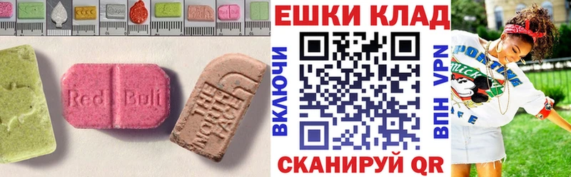 наркотики  Иннополис  ЭКСТАЗИ 280мг 