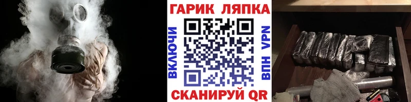 Гашиш ice o lator  ссылка на мегу как войти  Иннополис 