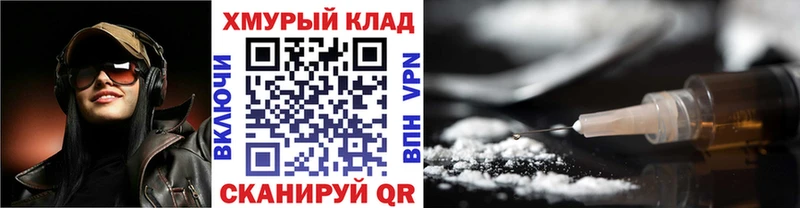 ГЕРОИН хмурый  Иннополис 