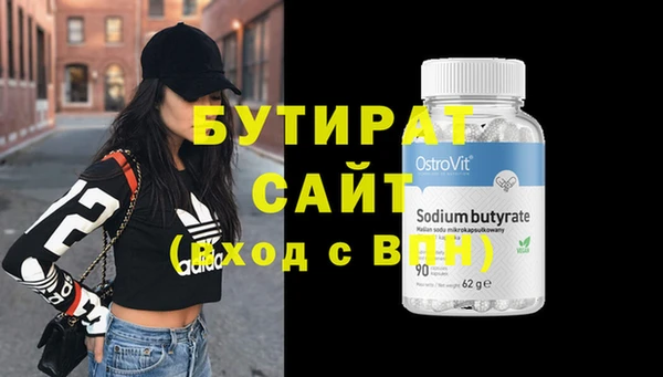 кокс Елизово