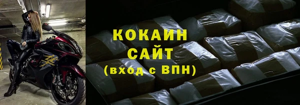 прущая мука Заволжье