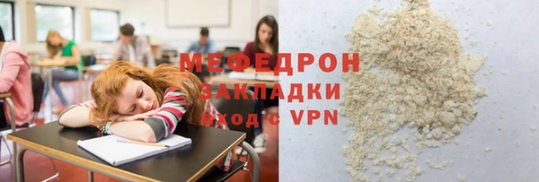 кокс Елизово