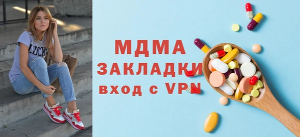 mdpv Дмитров
