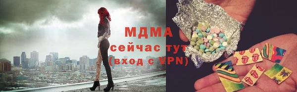 метамфетамин Дмитровск