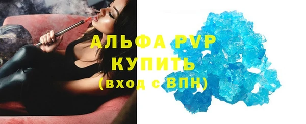 прущая мука Ельня