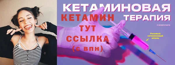 прущая мука Ельня