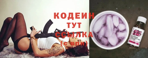 экстази Елабуга