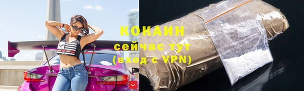 ешки Заволжск