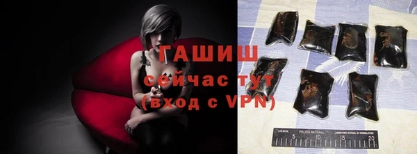 бутик Заводоуковск