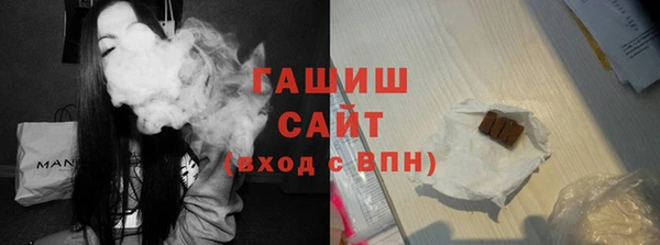 экстази Тихвин