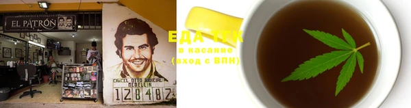 экстази Елабуга