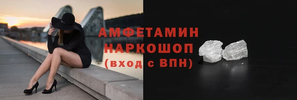 экстази Елабуга