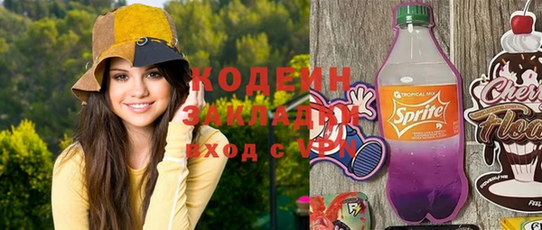 экстази Елабуга