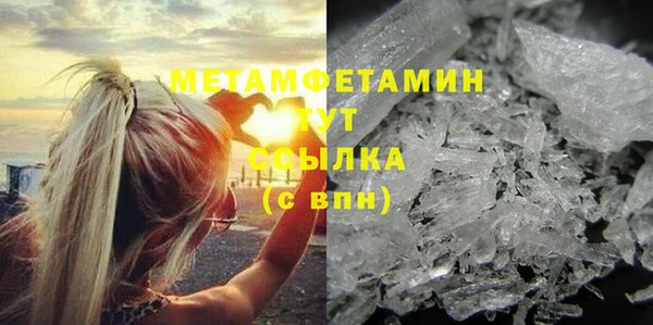 прущая мука Заволжье