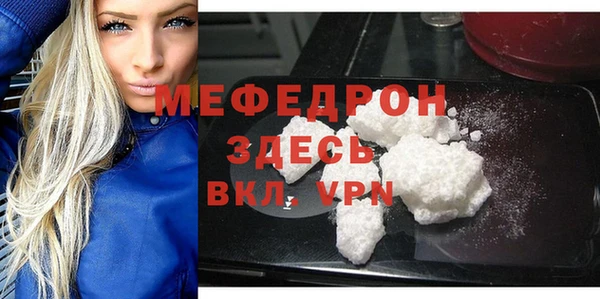 прущая мука Заволжье