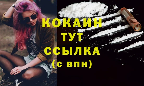 экстази Елабуга