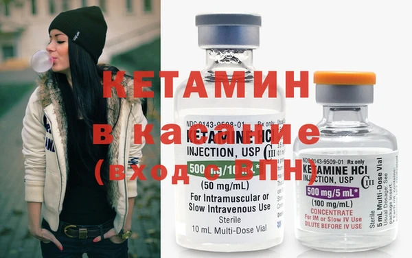 экстази Елабуга