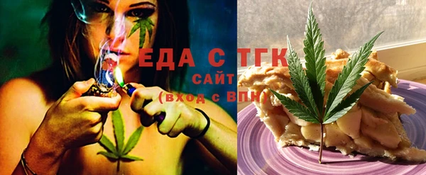 прущая мука Ельня