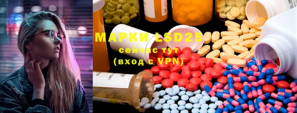 прущая мука Ельня