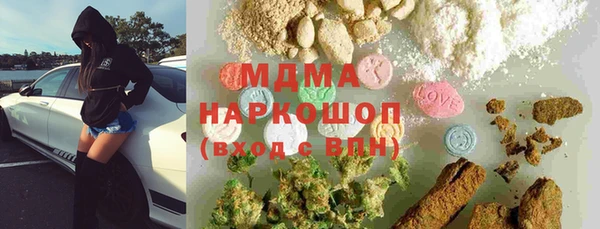 mdma Тихорецк
