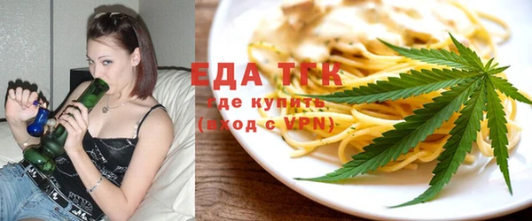 прущая мука Ельня