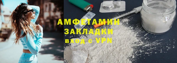 экстази Елабуга