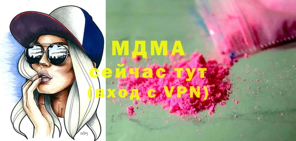 метамфетамин Дмитровск