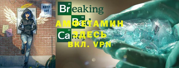экстази Елабуга