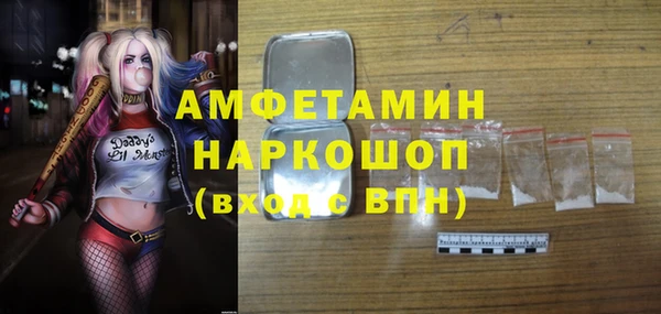 кокс Елизово