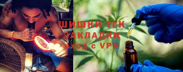экстази Елабуга