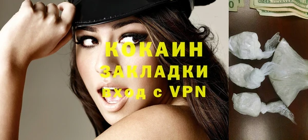 экстази Елабуга