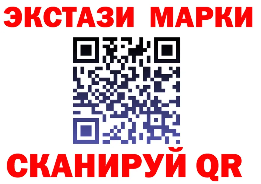 ЭКСТАЗИ 300 mg зеркало darknet мега Иннополис