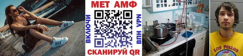 Метамфетамин винт  Иннополис 