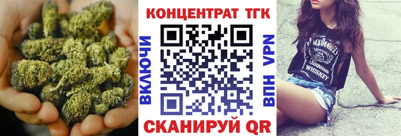 даркнет официальный сайт  Иннополис  Дистиллят ТГК THC oil 